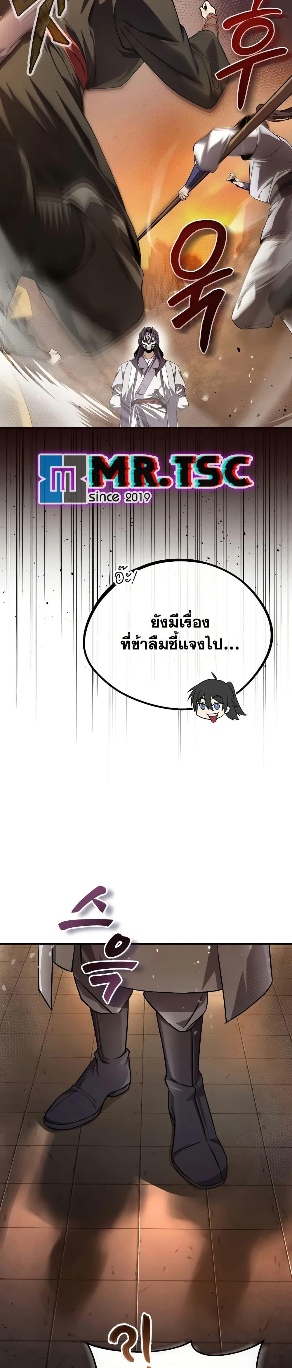 Manga-lc-com อ่านมังงะ อ่านการ์ตูน ออนไลน์ ฟรี Star Instructor Master Baek ตอนที่ 1 2 3 4 5 6 7 8 9 10 11 12 13 14 ฟรี ไม่มีโฆษณา Manga-lc - อ่าน มังงะ อ่าน การ์ตูน ออนไลน์ อ่านมังงะ ฟรี