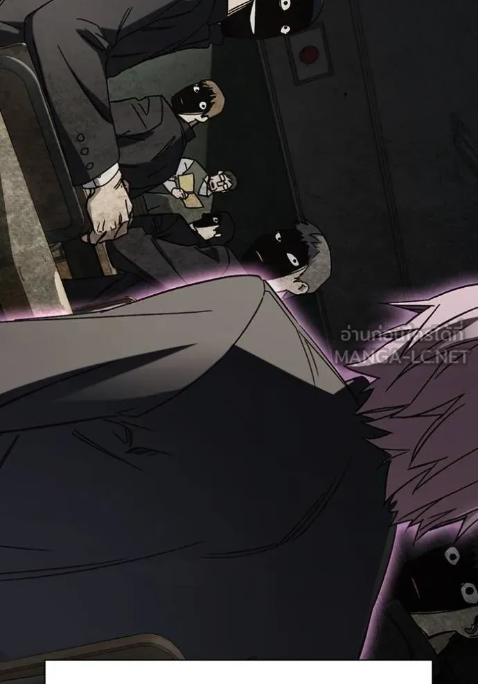 Study Group ตอนที่ 276 รูปที่ 42