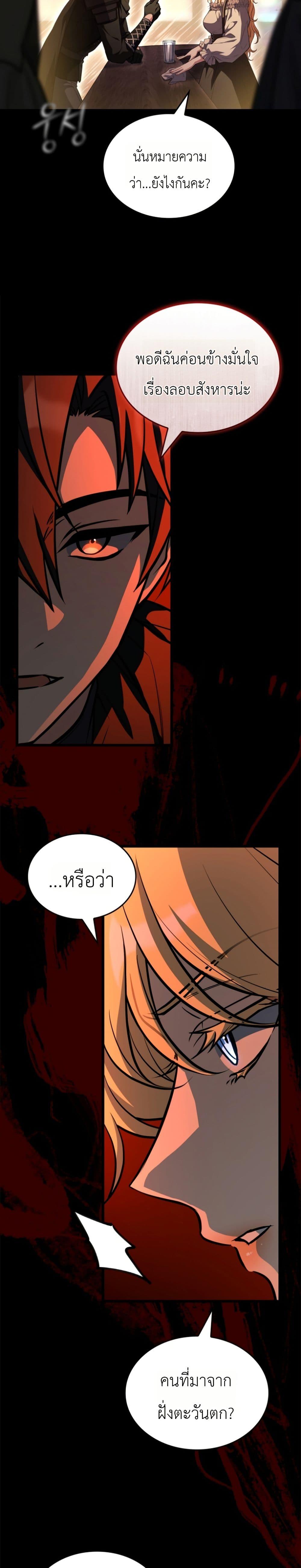 Manga-lc-com อ่านมังงะ อ่านการ์ตูน ออนไลน์ ฟรี Master Swordsmans Stream ตอนที่ 1 2 3 4 5 6 7 8 9 10 11 12 13 14 ฟรี ไม่มีโฆษณา Manga-lc - อ่าน มังงะ อ่าน การ์ตูน ออนไลน์ อ่านมังงะ ฟรี