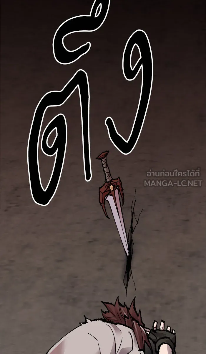 ยอดคนเลเวลทะลุ ตอนที่ 55 ฮิวมานอยด์ (1) รูปที่ 102