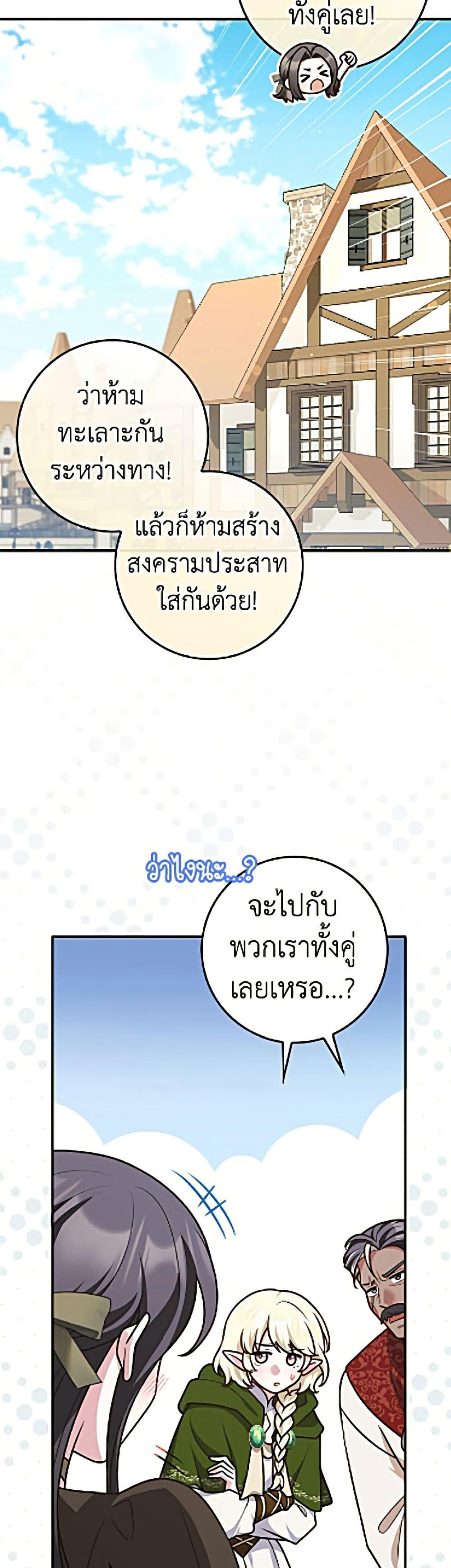 Manga-lc-com อ่านมังงะ อ่านการ์ตูน ออนไลน์ ฟรี Friends Shouldn’t Act This Way ตอนที่ 1 2 3 4 5 6 7 8 9 10 11 12 13 14 ฟรี ไม่มีโฆษณา Manga-lc - อ่าน มังงะ อ่าน การ์ตูน ออนไลน์ อ่านมังงะ ฟรี