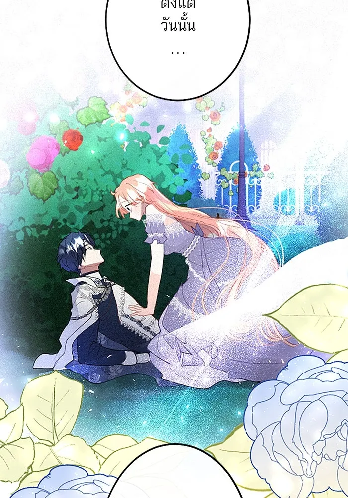 คุณหนูย้อนเวลามาเป็นอัศวิน ตอนที่ 24 รูปที่ 104