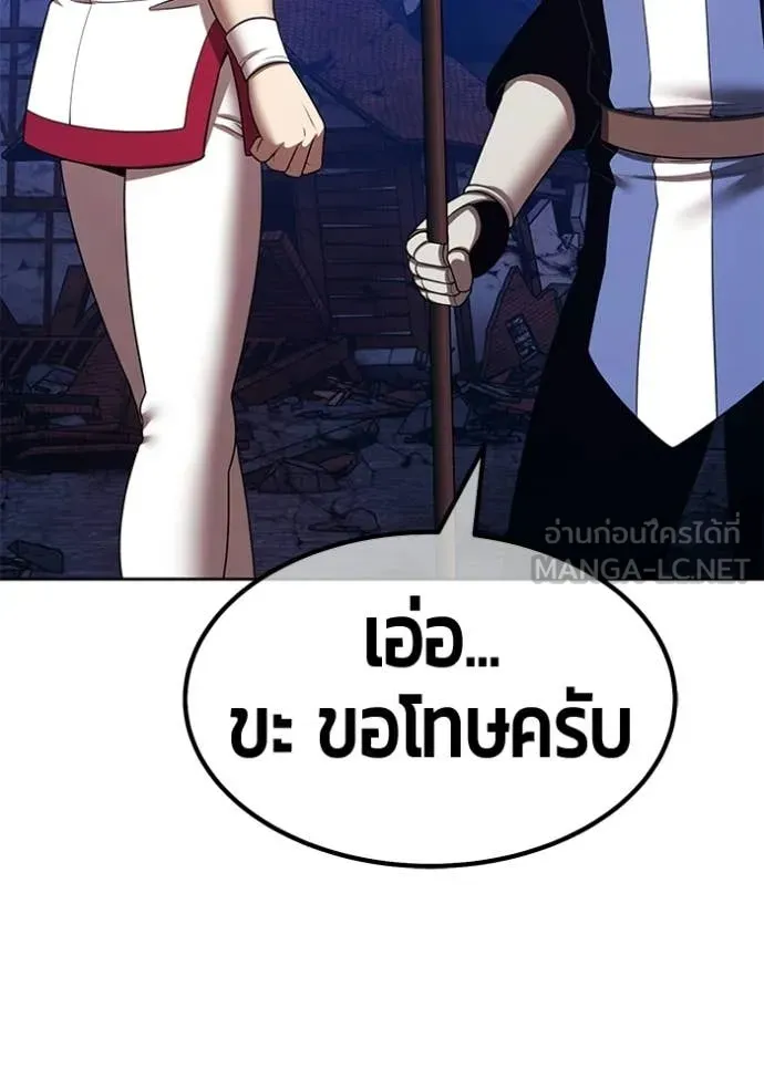 +99 ท่อนไม้ ตอนที่ 190 รูปที่ 283