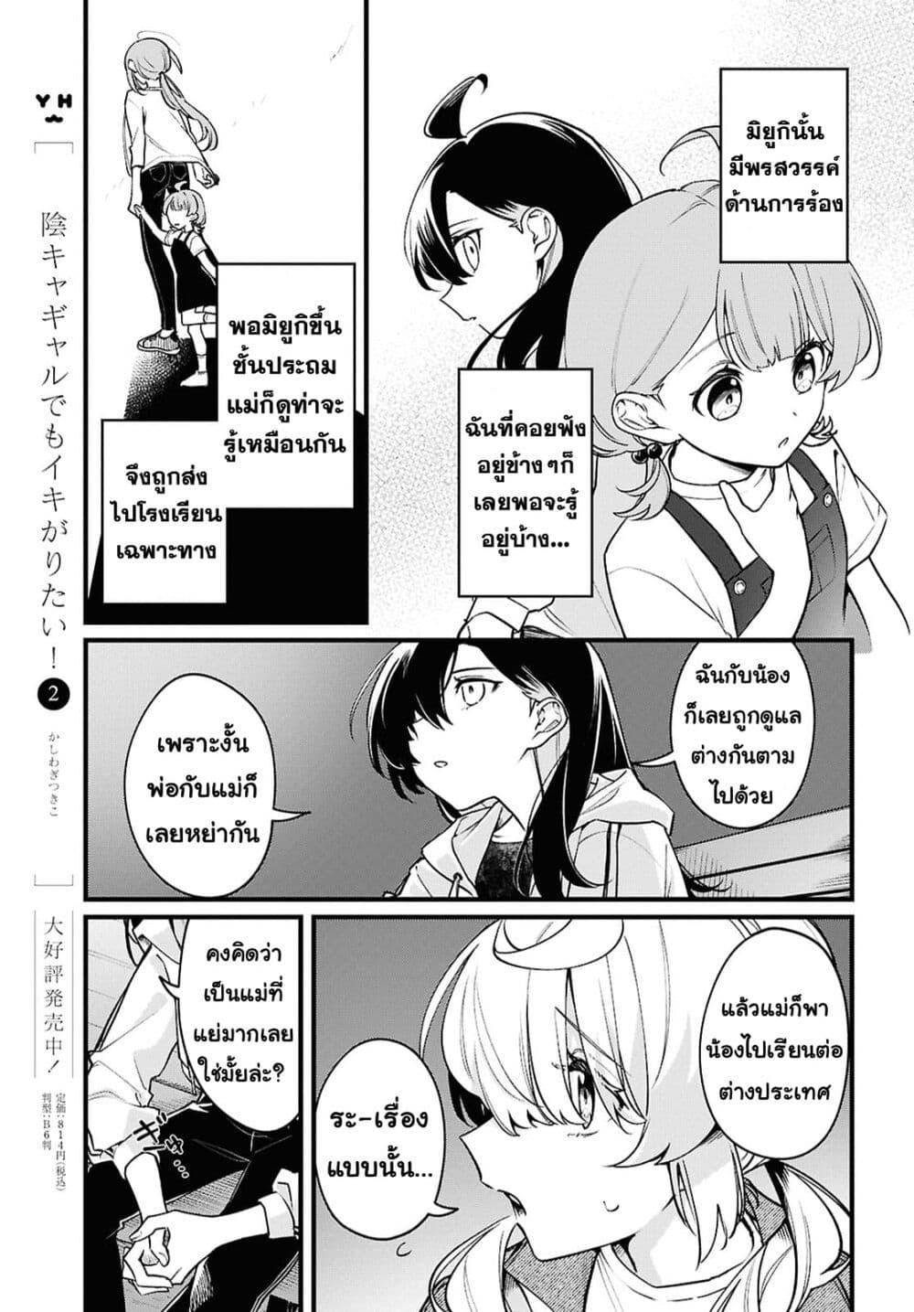 Manga-lc-com อ่านมังงะ อ่านการ์ตูน ออนไลน์ ฟรี Kimi ga Hoeru Tame no Uta wo ตอนที่ 1 2 3 4 5 6 7 8 9 10 11 12 13 14 ฟรี ไม่มีโฆษณา Manga-lc - อ่าน มังงะ อ่าน การ์ตูน ออนไลน์ อ่านมังงะ ฟรี