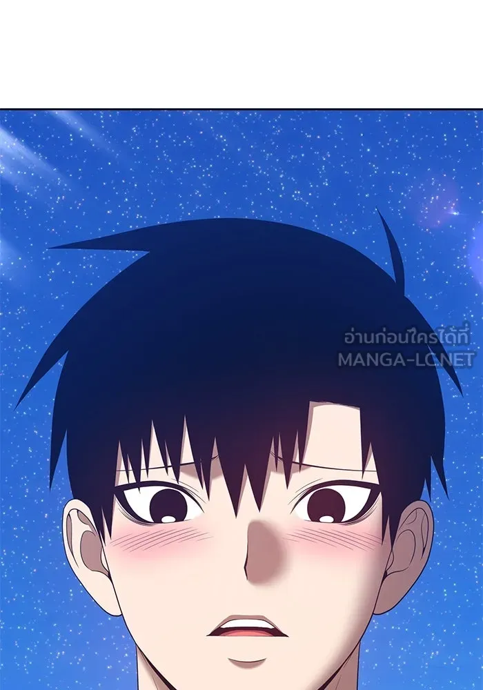 +99 ท่อนไม้พร้อมบวก ตอนที่ 58 รูปที่ 249