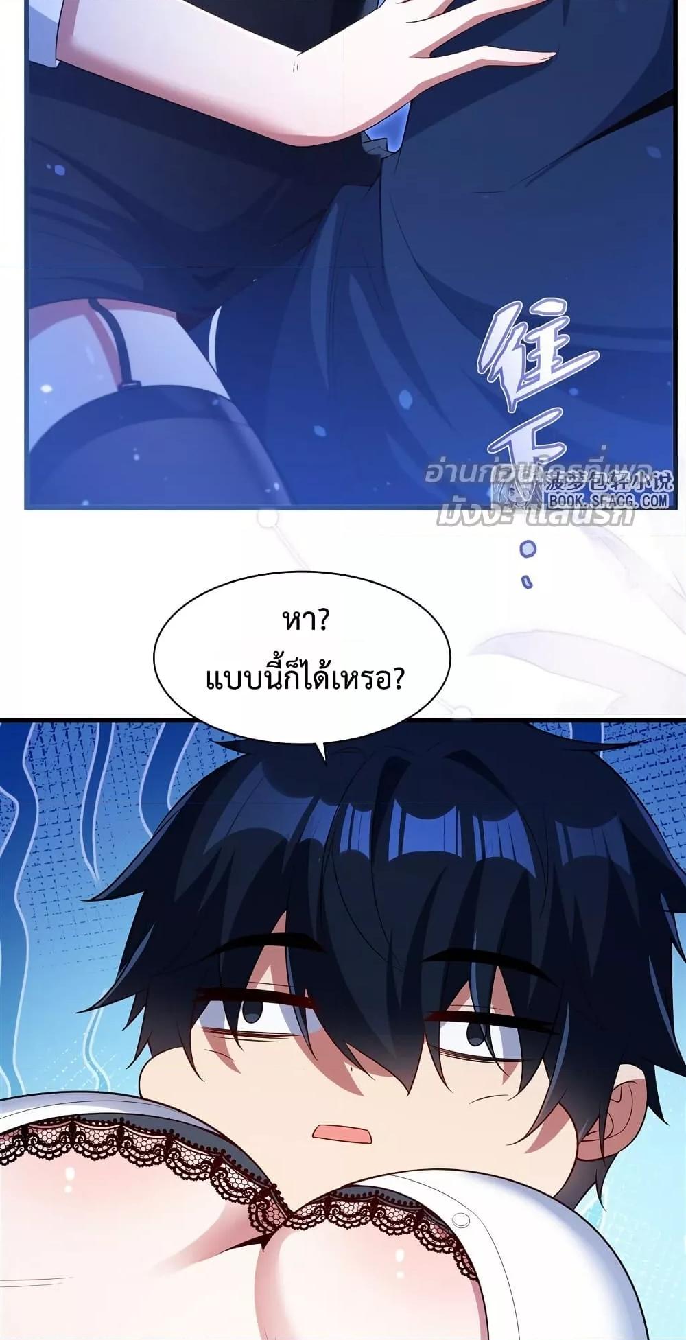 Manga-lc-com อ่านมังงะ อ่านการ์ตูน ออนไลน์ ฟรี MalevolentDrag ตอนที่ 1 2 3 4 5 6 7 8 9 10 11 12 13 14 ฟรี ไม่มีโฆษณา Manga-lc - อ่าน มังงะ อ่าน การ์ตูน ออนไลน์ อ่านมังงะ ฟรี