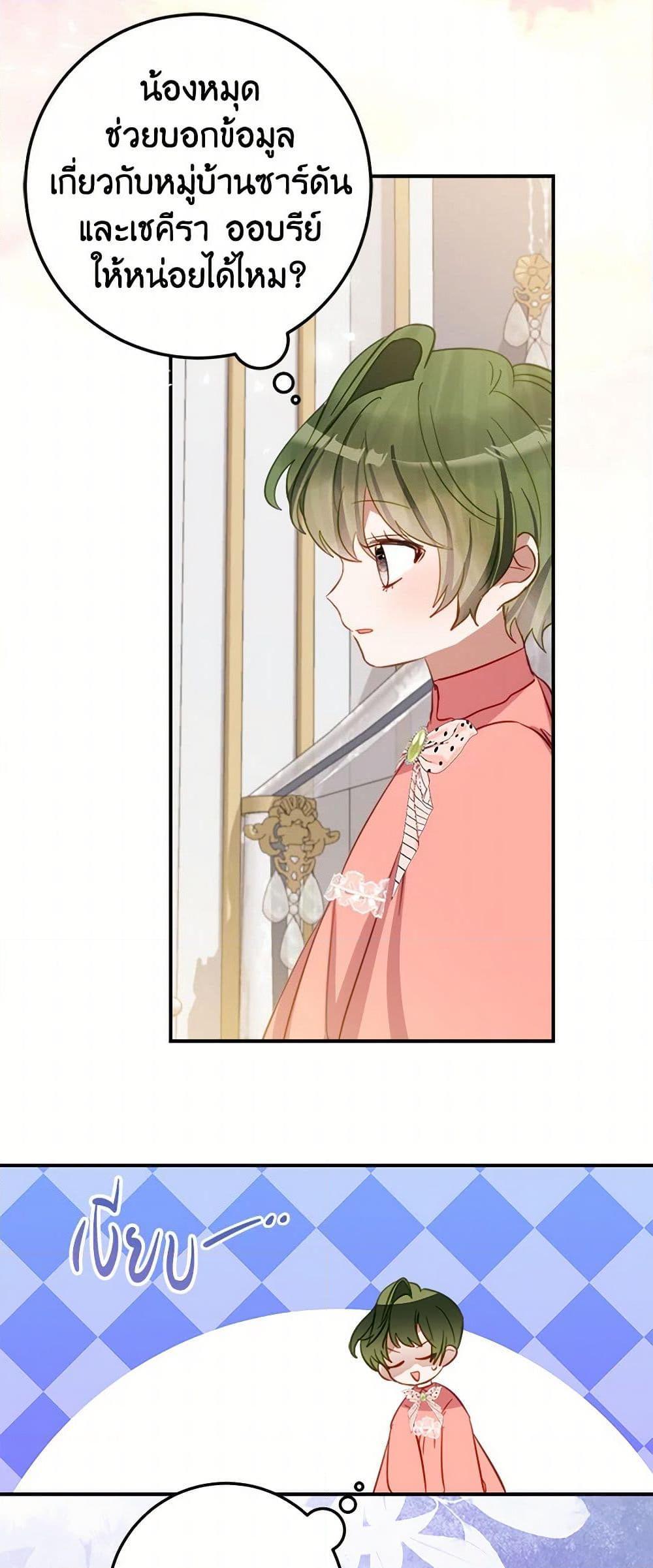 Manga-lc-com อ่านมังงะ อ่านการ์ตูน ออนไลน์ ฟรี The Doomed House’s Contract Daughter ตอนที่ 1 2 3 4 5 6 7 8 9 10 11 12 13 14 ฟรี ไม่มีโฆษณา Manga-lc - อ่าน มังงะ อ่าน การ์ตูน ออนไลน์ อ่านมังงะ ฟรี