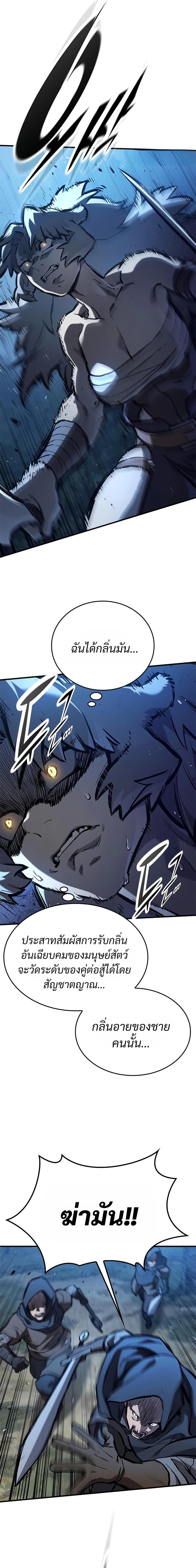 Manga-lc-com อ่านมังงะ อ่านการ์ตูน ออนไลน์ ฟรี Eternally Regressing Knight ตอนที่ 1 2 3 4 5 6 7 8 9 10 11 12 13 14 ฟรี ไม่มีโฆษณา Manga-lc - อ่าน มังงะ อ่าน การ์ตูน ออนไลน์ อ่านมังงะ ฟรี