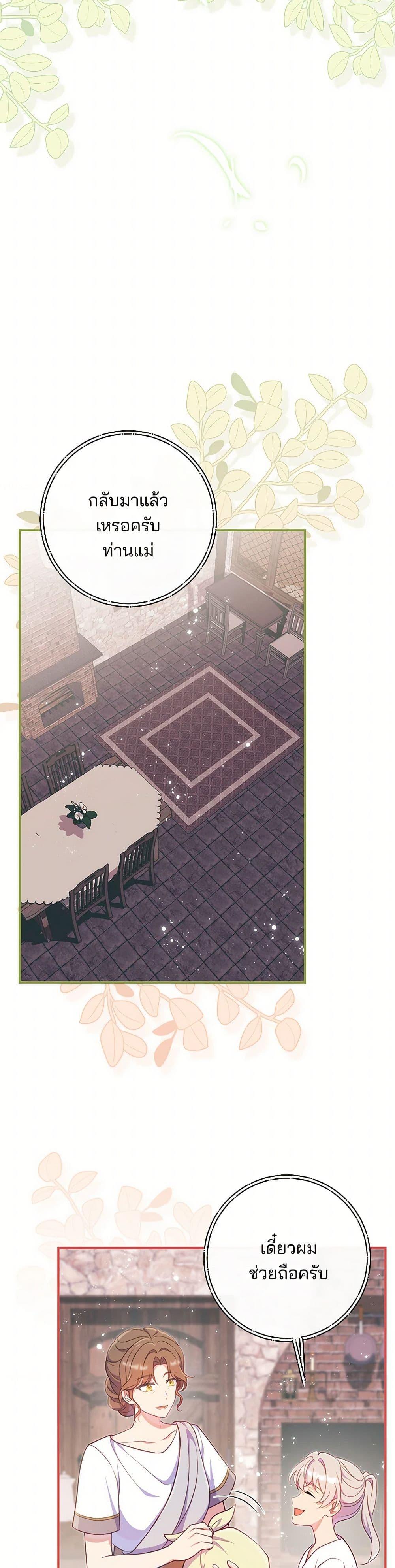 Manga-lc-com อ่านมังงะ อ่านการ์ตูน ออนไลน์ ฟรี I Became a Childhood Friend of the Obsessive Sub Male Lead ตอนที่ 1 2 3 4 5 6 7 8 9 10 11 12 13 14 ฟรี ไม่มีโฆษณา Manga-lc - อ่าน มังงะ อ่าน การ์ตูน ออนไลน์ อ่านมังงะ ฟรี