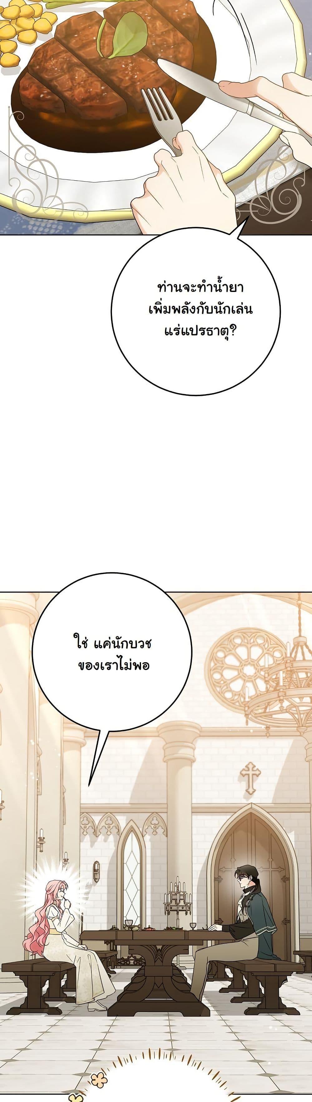 Manga-lc-com อ่านมังงะ อ่านการ์ตูน ออนไลน์ ฟรี I Will Buy Divine Power With Money! ตอนที่ 1 2 3 4 5 6 7 8 9 10 11 12 13 14 ฟรี ไม่มีโฆษณา Manga-lc - อ่าน มังงะ อ่าน การ์ตูน ออนไลน์ อ่านมังงะ ฟรี