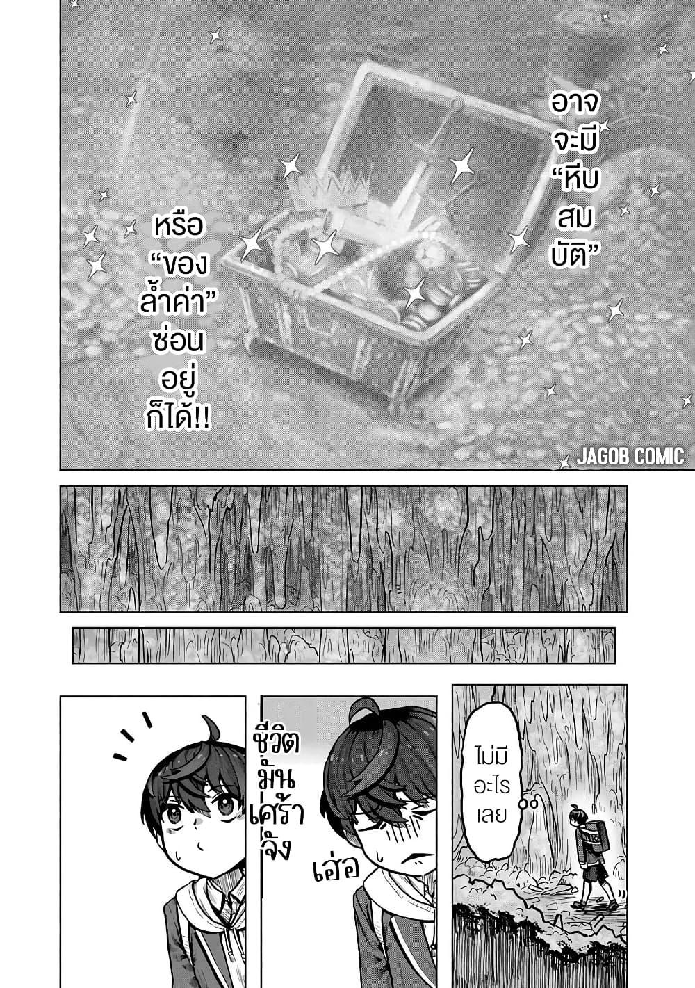 Manga-lc-com อ่านมังงะ อ่านการ์ตูน ออนไลน์ ฟรี Kaban no Yuusha no Isekai Nonbiri Tabi ~Jitsuwa “Kaban” wa nani demo Kyuushuu Dekirushi, Nihon kara nandemo Toriyose ga Dekiru Cheat bukideshita~ ตอนที่ 1 2 3 4 5 6 7 8 9 10 11 12 13 14 ฟรี ไม่มีโฆษณา Manga-lc - อ่าน มังงะ อ่าน การ์ตูน ออนไลน์ อ่านมังงะ ฟรี