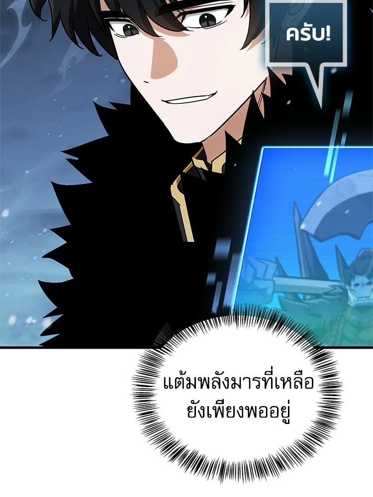 หยุดนะจอมมาร ฮีโร่ล้อมไว้หมดแล้ว ตอนที่ 27 การสื่อสารด้วยร่างกาย รูปที่ 46