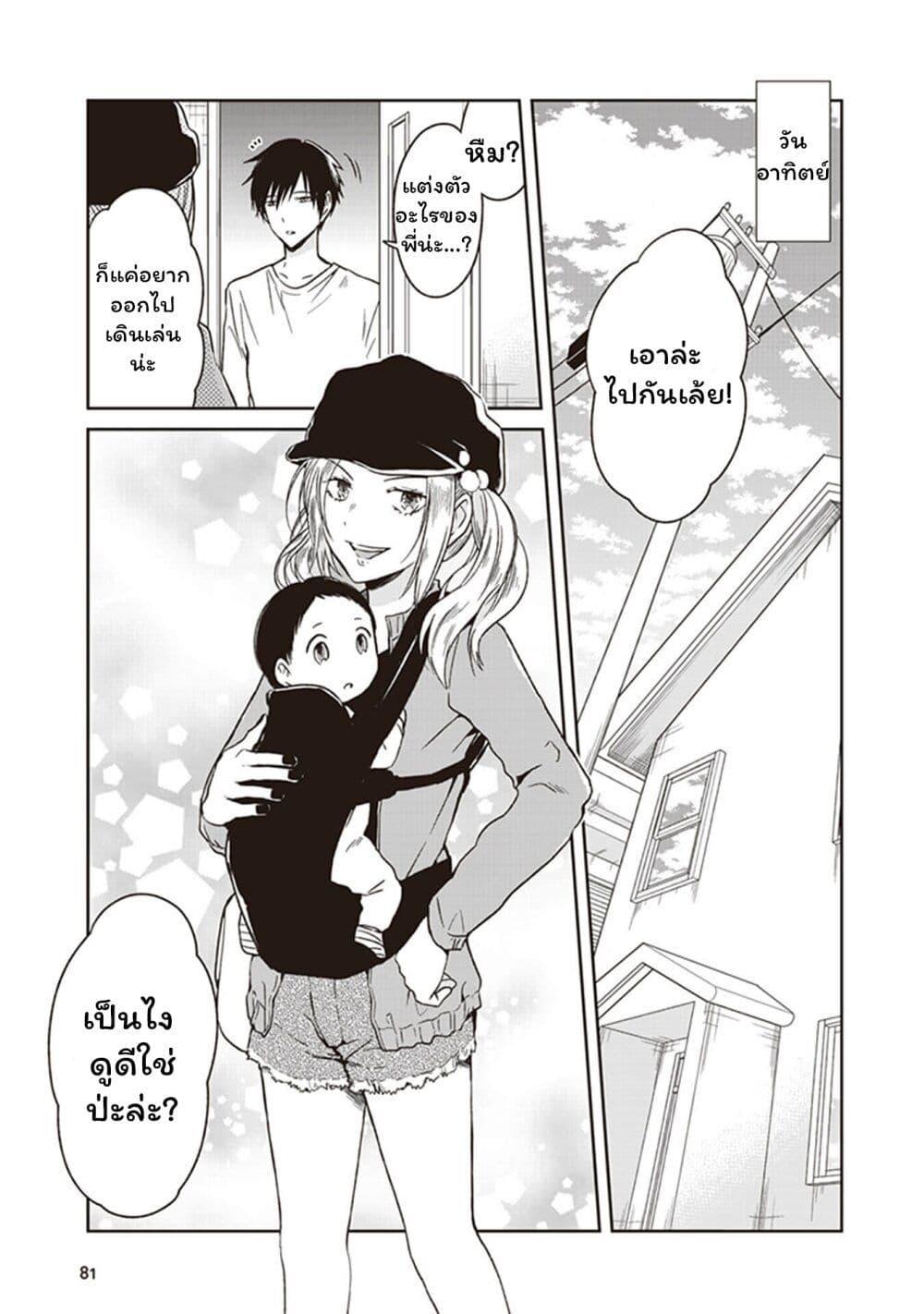 Manga-lc-com อ่านมังงะ อ่านการ์ตูน ออนไลน์ ฟรี JK to Sutego no Akachan ตอนที่ 1 2 3 4 5 6 7 8 9 10 11 12 13 14 ฟรี ไม่มีโฆษณา Manga-lc - อ่าน มังงะ อ่าน การ์ตูน ออนไลน์ อ่านมังงะ ฟรี