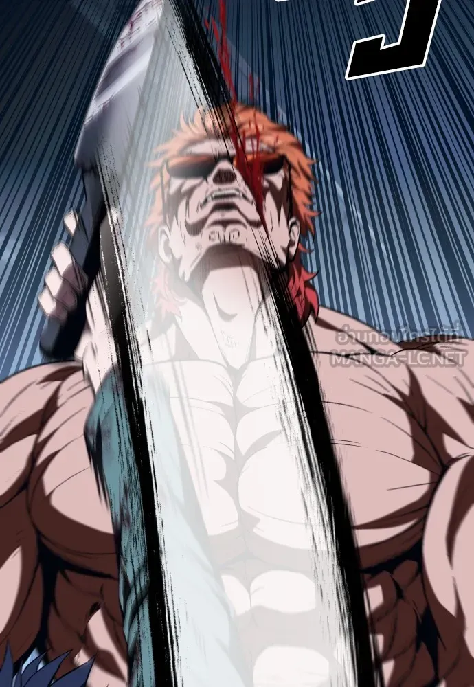 สนิมเชือดเลือดสาด ตอนที่ 8 รูปที่ 51