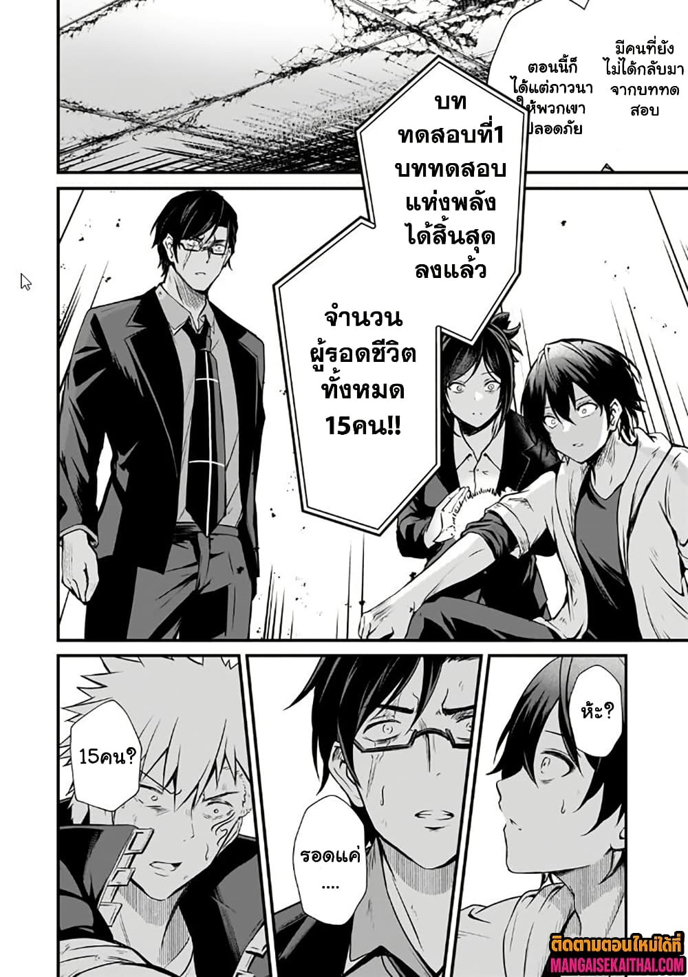 Manga-lc-com อ่านมังงะ อ่านการ์ตูน ออนไลน์ ฟรี Kai no Sekai wa Kami no Me de irodzuku ตอนที่ 1 2 3 4 5 6 7 8 9 10 11 12 13 14 ฟรี ไม่มีโฆษณา Manga-lc - อ่าน มังงะ อ่าน การ์ตูน ออนไลน์ อ่านมังงะ ฟรี