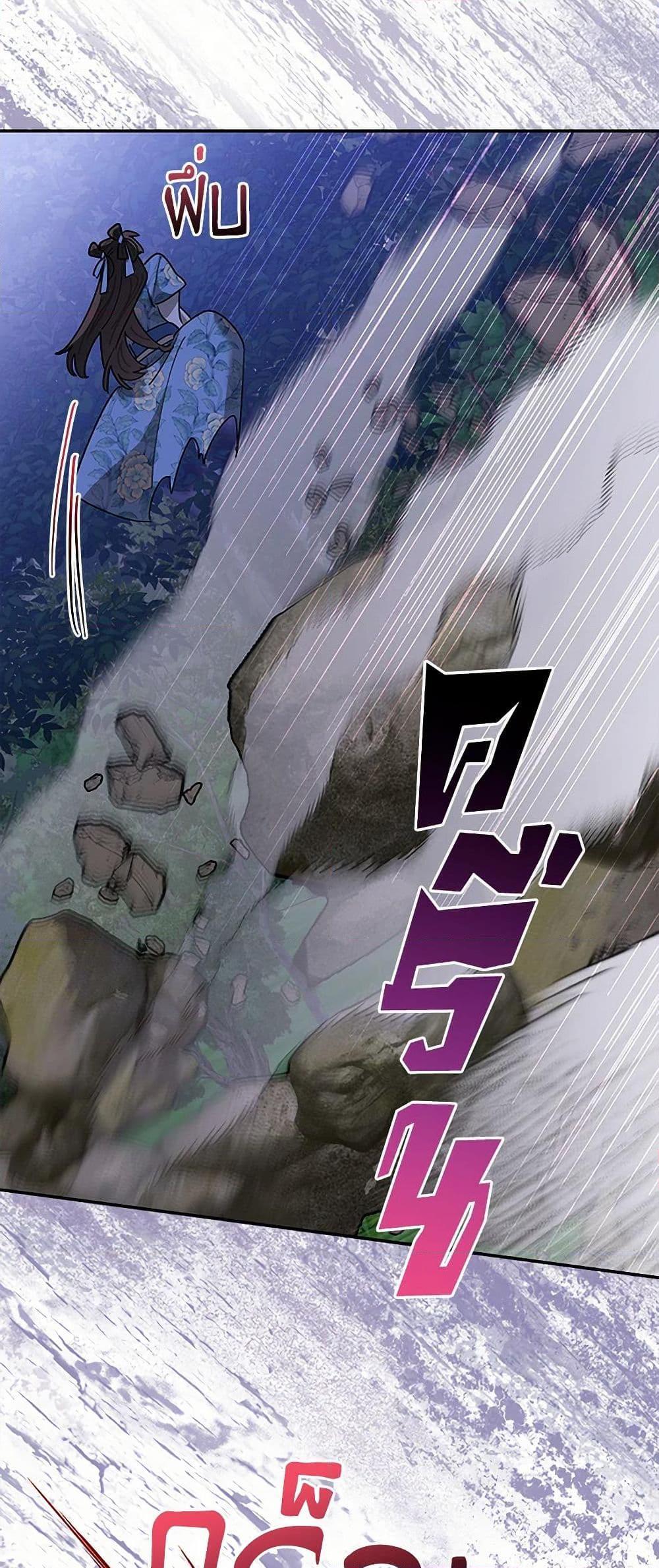 Manga-lc-com อ่านมังงะ อ่านการ์ตูน ออนไลน์ ฟรี Precious Daughter of the Greatest Martial Arts Villain ตอนที่ 1 2 3 4 5 6 7 8 9 10 11 12 13 14 ฟรี ไม่มีโฆษณา Manga-lc - อ่าน มังงะ อ่าน การ์ตูน ออนไลน์ อ่านมังงะ ฟรี