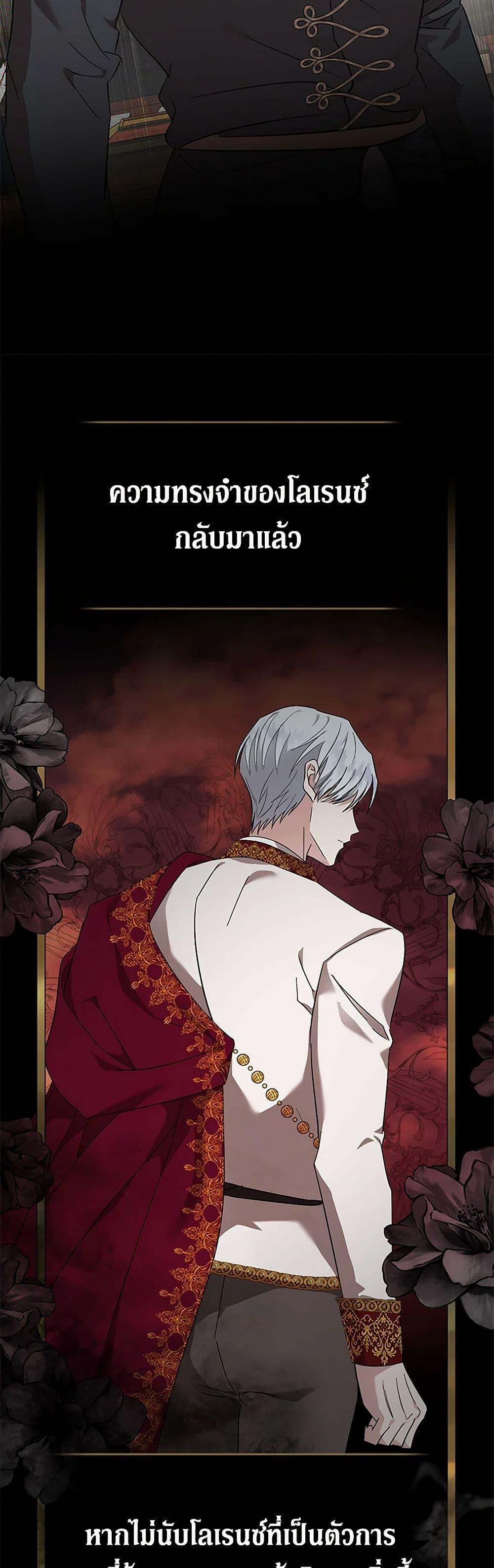 Manga-lc-com อ่านมังงะ อ่านการ์ตูน ออนไลน์ ฟรี The Villainess Lives Again ตอนที่ 1 2 3 4 5 6 7 8 9 10 11 12 13 14 ฟรี ไม่มีโฆษณา Manga-lc - อ่าน มังงะ อ่าน การ์ตูน ออนไลน์ อ่านมังงะ ฟรี