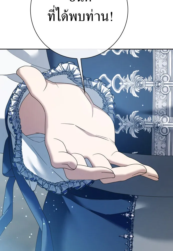 ชิงชีวิตพลิกลิขิตชะตา ตอนที่ 207. ดวงตะวันของข้า(3) รูปที่ 154