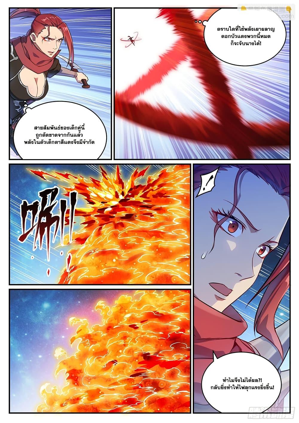 Manga-lc-com อ่านมังงะ อ่านการ์ตูน ออนไลน์ ฟรี Bailian Chengshen ตอนที่ 1 2 3 4 5 6 7 8 9 10 11 12 13 14 ฟรี ไม่มีโฆษณา Manga-lc - อ่าน มังงะ อ่าน การ์ตูน ออนไลน์ อ่านมังงะ ฟรี