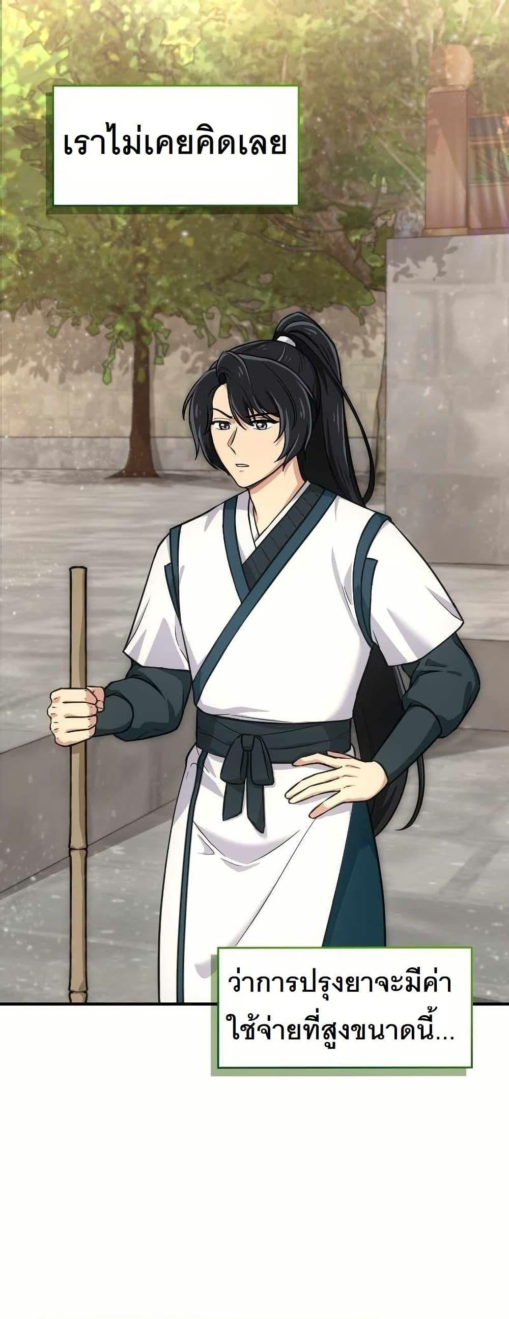 Manga-lc-com อ่านมังงะ อ่านการ์ตูน ออนไลน์ ฟรี The Laws of Cultivation ตอนที่ 1 2 3 4 5 6 7 8 9 10 11 12 13 14 ฟรี ไม่มีโฆษณา Manga-lc - อ่าน มังงะ อ่าน การ์ตูน ออนไลน์ อ่านมังงะ ฟรี