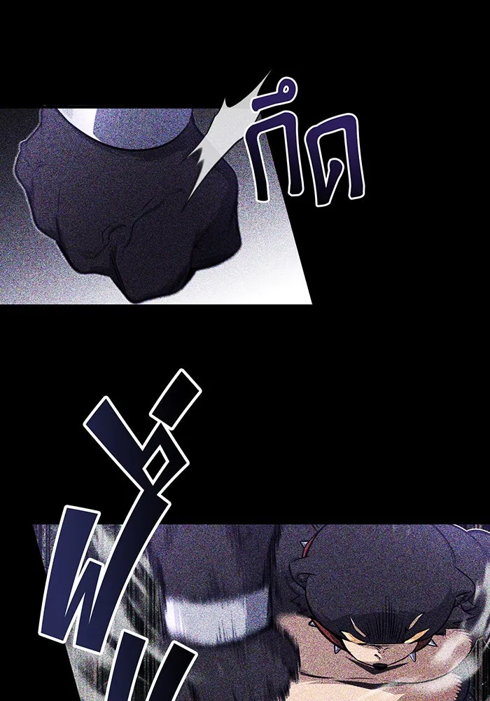 จอมเวทเกิดใหม่ในรอบ 66666 ปี ตอนที่ 47 รูปที่ 97