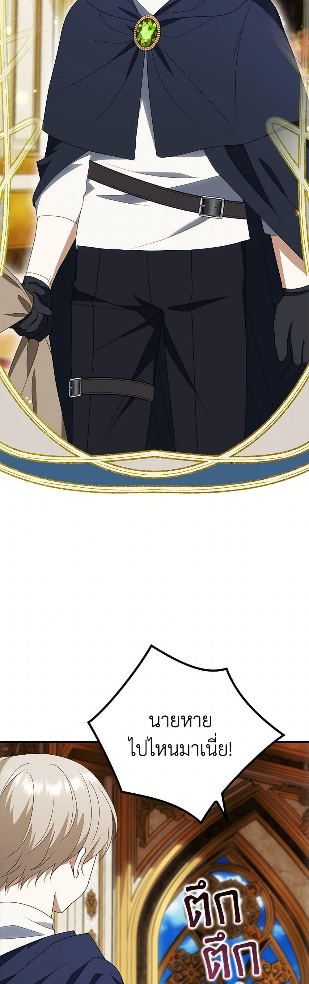 Manga-lc-com อ่านมังงะ อ่านการ์ตูน ออนไลน์ ฟรี The Gangster Baby of the Duke’s Family ตอนที่ 1 2 3 4 5 6 7 8 9 10 11 12 13 14 ฟรี ไม่มีโฆษณา Manga-lc - อ่าน มังงะ อ่าน การ์ตูน ออนไลน์ อ่านมังงะ ฟรี