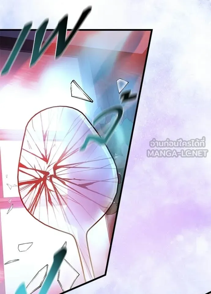 Villain to kill ตอนที่ 205 รูปที่ 153