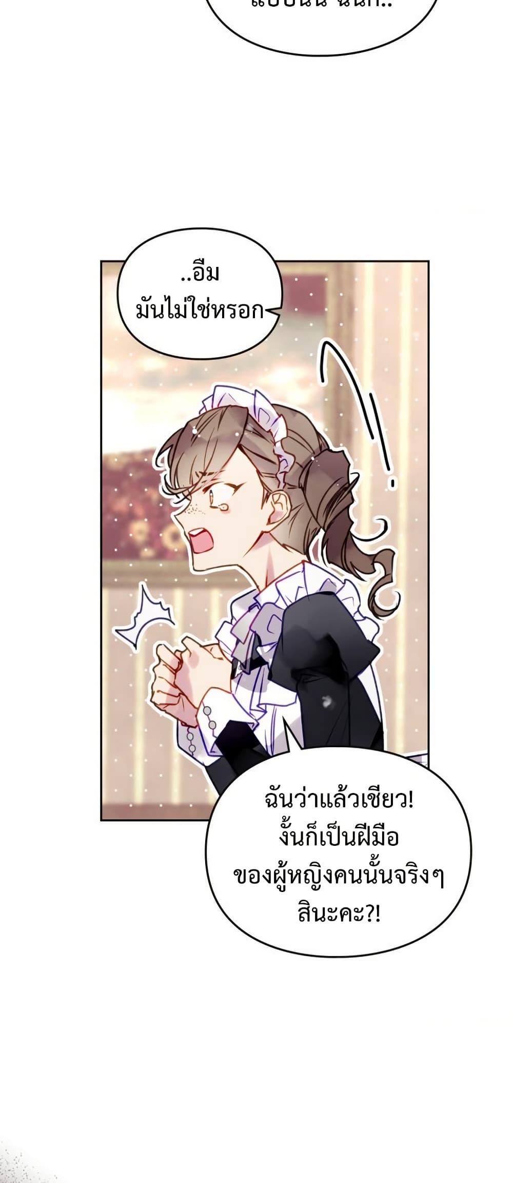Manga-lc-com อ่านมังงะ อ่านการ์ตูน ออนไลน์ ฟรี Death Is The Only Ending For The Villainess ตอนที่ 1 2 3 4 5 6 7 8 9 10 11 12 13 14 ฟรี ไม่มีโฆษณา Manga-lc - อ่าน มังงะ อ่าน การ์ตูน ออนไลน์ อ่านมังงะ ฟรี