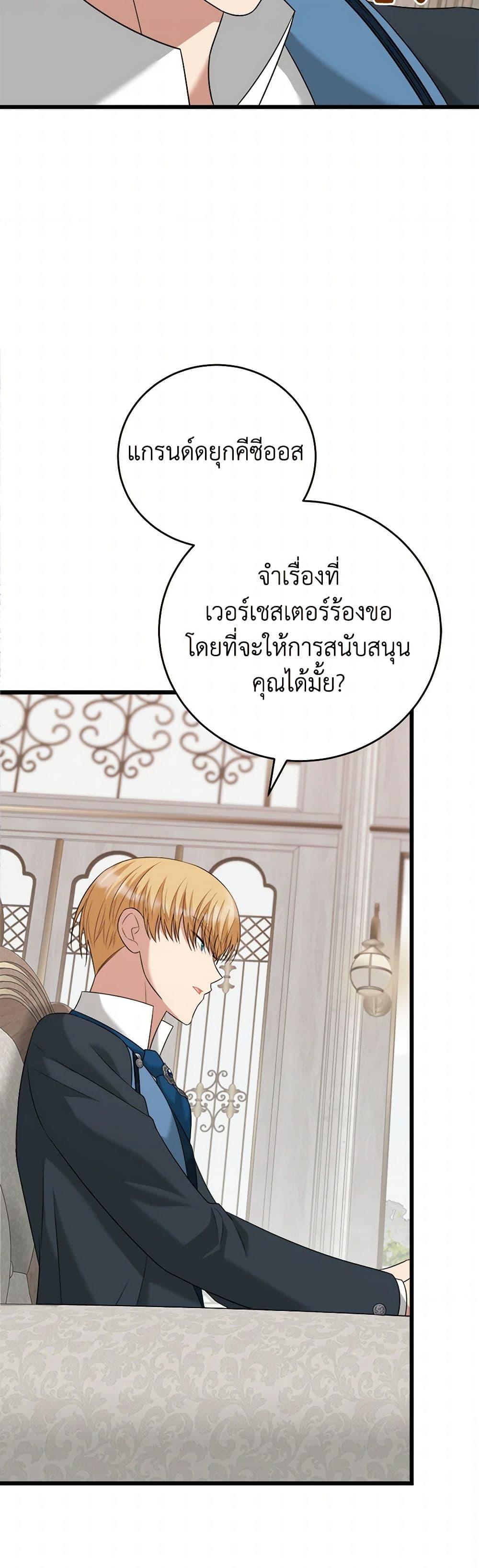 Manga-lc-com อ่านมังงะ อ่านการ์ตูน ออนไลน์ ฟรี Four Dangerous Brothers to My Rescue ตอนที่ 1 2 3 4 5 6 7 8 9 10 11 12 13 14 ฟรี ไม่มีโฆษณา Manga-lc - อ่าน มังงะ อ่าน การ์ตูน ออนไลน์ อ่านมังงะ ฟรี