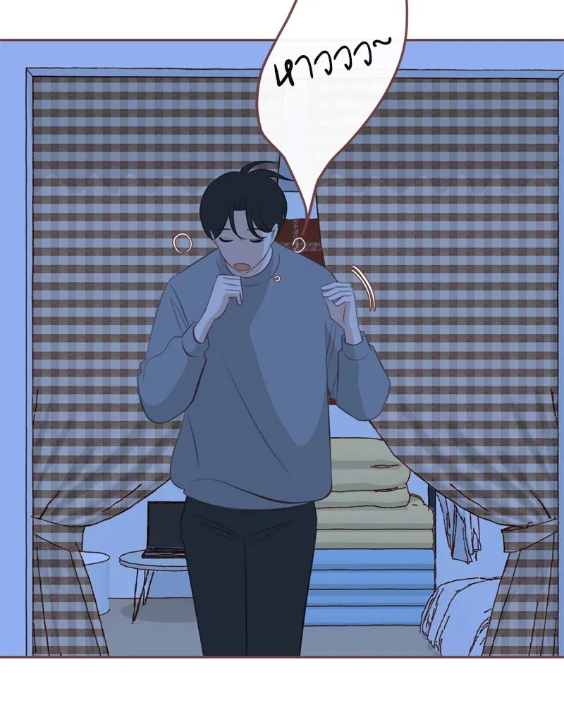 เพียงลมหนาว ตอนที่ 9 รูปที่ 38