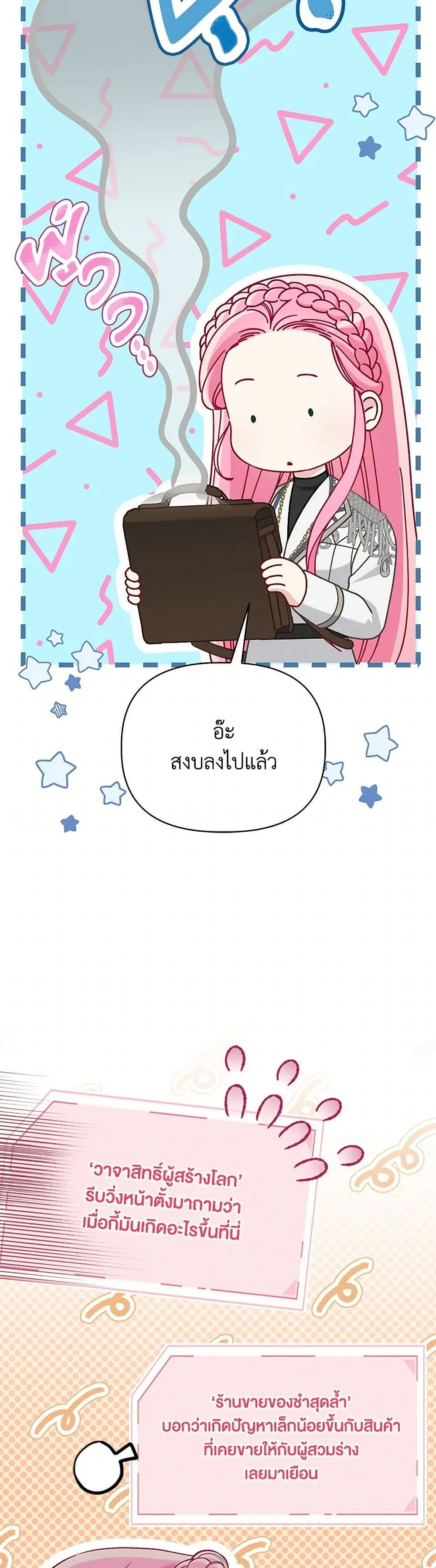 Manga-lc-com อ่านมังงะ อ่านการ์ตูน ออนไลน์ ฟรี The Perks of Being an S-Class Heroine ตอนที่ 1 2 3 4 5 6 7 8 9 10 11 12 13 14 ฟรี ไม่มีโฆษณา Manga-lc - อ่าน มังงะ อ่าน การ์ตูน ออนไลน์ อ่านมังงะ ฟรี