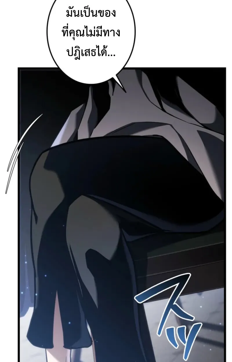 Reincarnator_s Stream การไลฟ_สดของผ_หวนค_น ตอนที่ ตอนที่ 20 รูปที่ 159