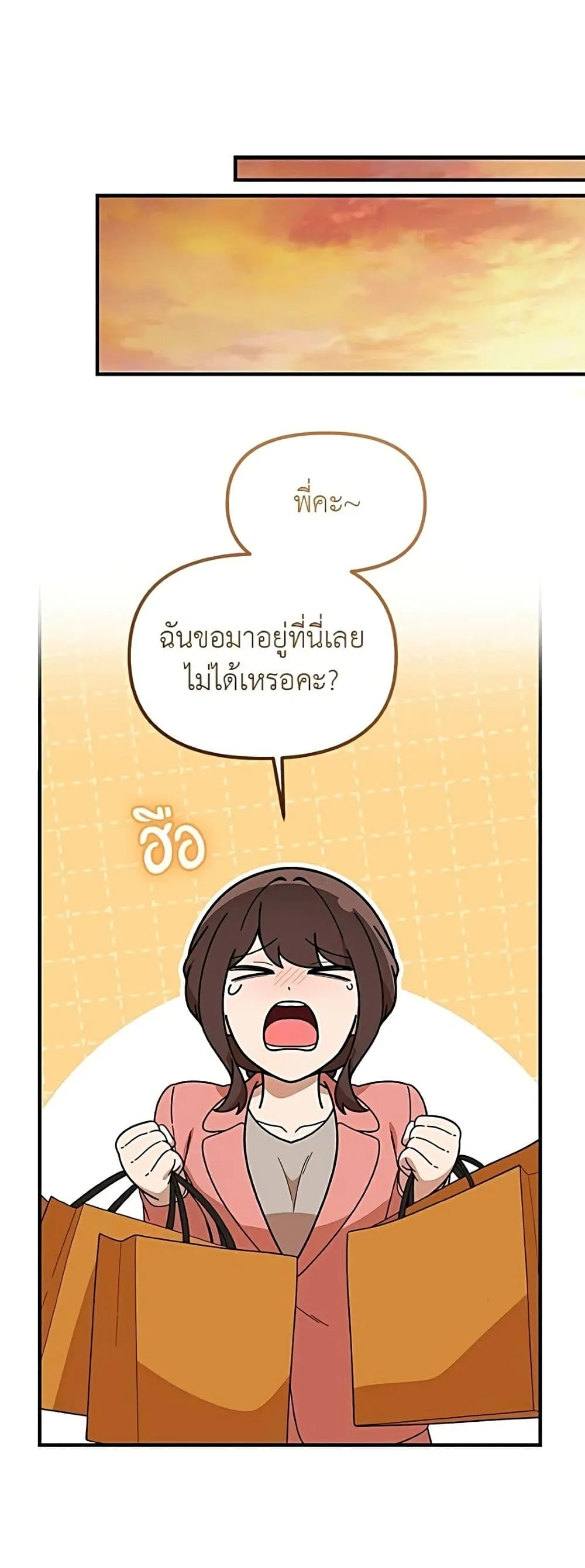 Manga-lc-com อ่านมังงะ อ่านการ์ตูน ออนไลน์ ฟรี The Genius Wants to be Ordinary! ตอนที่ 1 2 3 4 5 6 7 8 9 10 11 12 13 14 ฟรี ไม่มีโฆษณา Manga-lc - อ่าน มังงะ อ่าน การ์ตูน ออนไลน์ อ่านมังงะ ฟรี