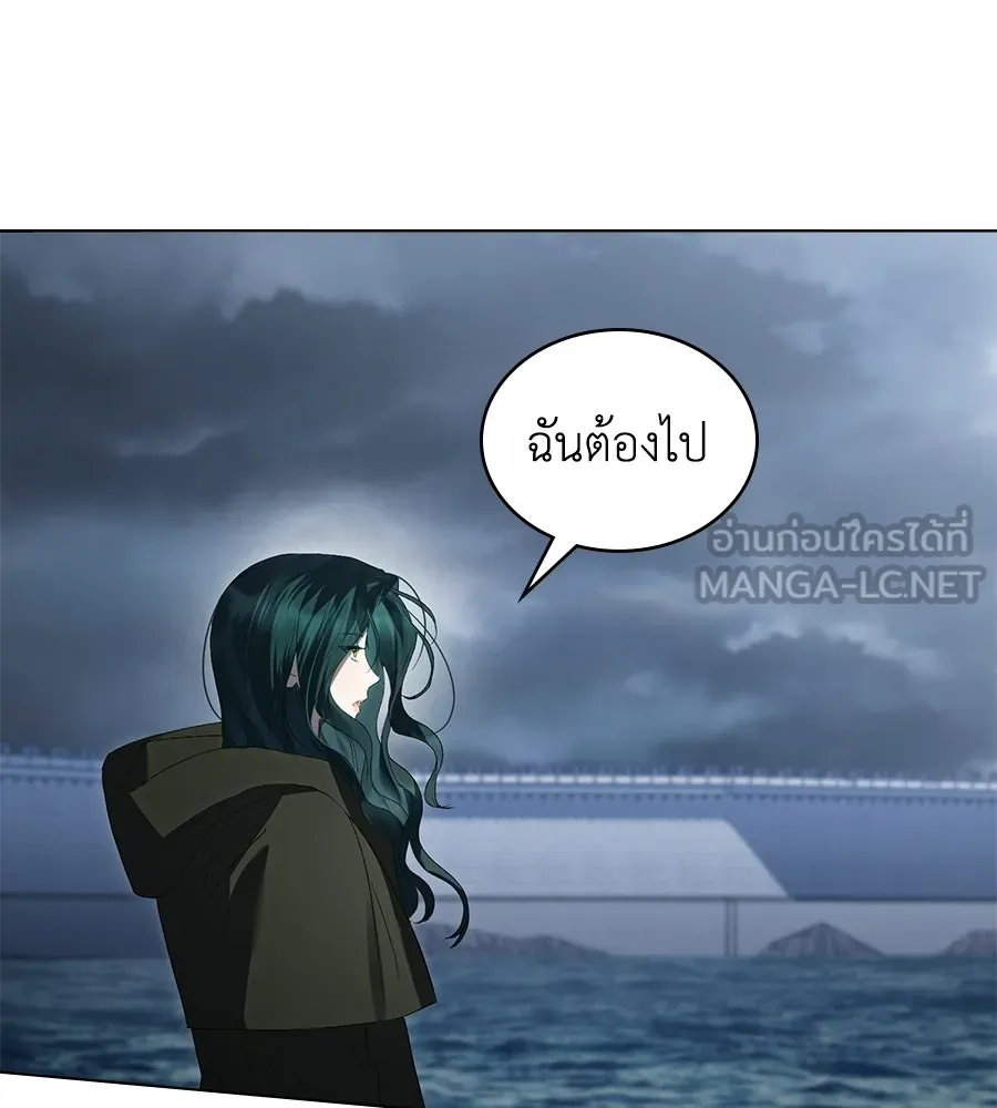 เล่ห์รักชนชั้นสูง ตอนที่ 90 รูปที่ 93