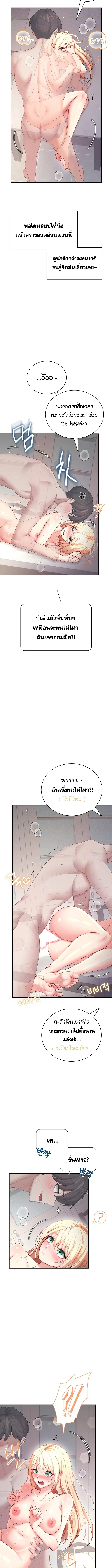 Doujin-Lc- อ่าน โดจิน มังฮวา เกาหลี ญี่ปุ่น จีน แปลไทย Wireless Onahole ตอนที่ 1 2 3 4 5 6 7 8 9 10 11 12 13 14 ฟรี ไม่มีโฆษณา อ่าน โดจิน Manhwa เกาหลี ญี่ปุ่น จีน เรามีครบ คัดมาให้เน้นๆ โดจิน 18+ รับประกันความฟินโดย  Doujin Lc