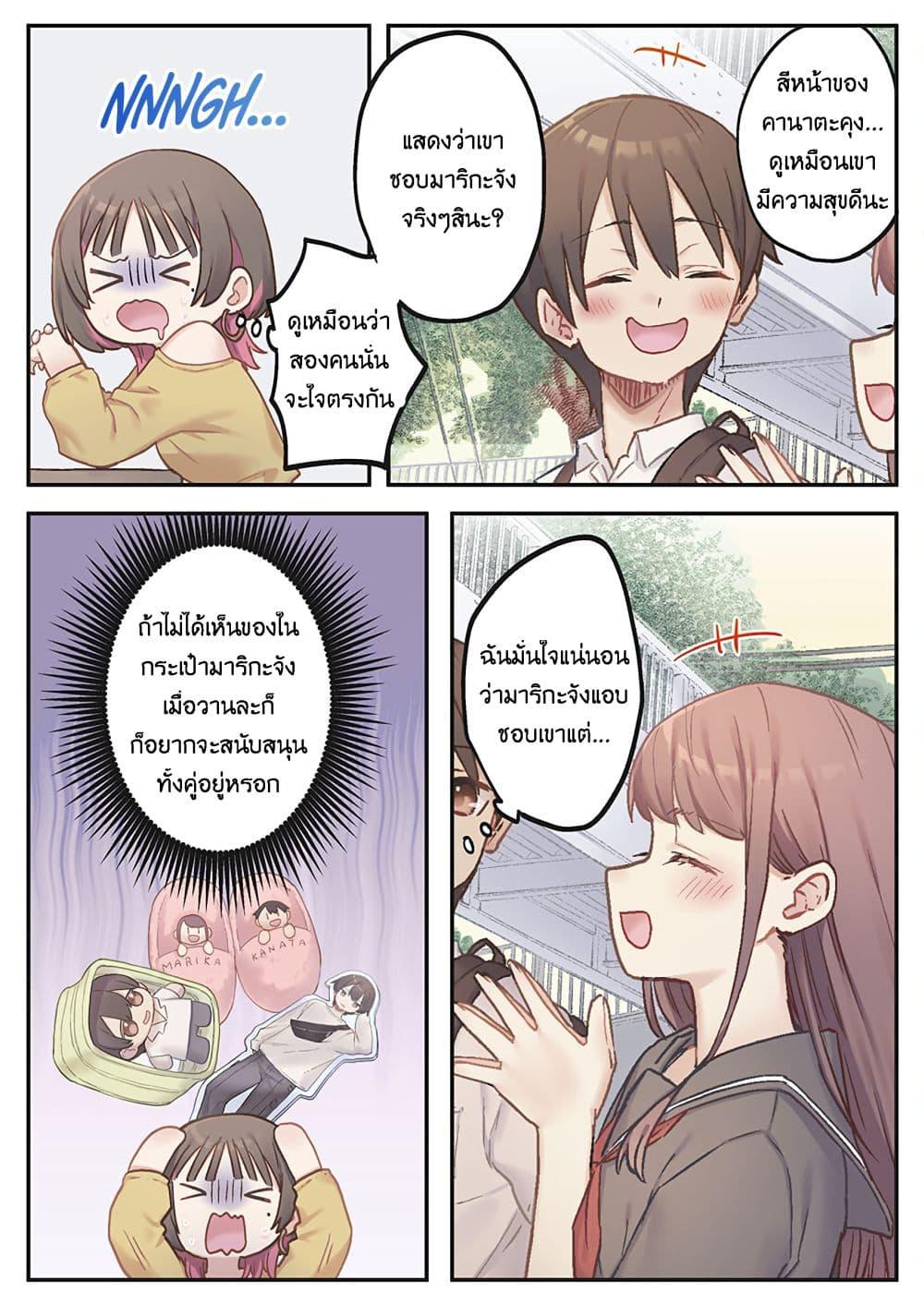 Manga-lc-com อ่านมังงะ อ่านการ์ตูน ออนไลน์ ฟรี Marika-chan no Koukando wa Bukkowarete Iru ตอนที่ 1 2 3 4 5 6 7 8 9 10 11 12 13 14 ฟรี ไม่มีโฆษณา Manga-lc - อ่าน มังงะ อ่าน การ์ตูน ออนไลน์ อ่านมังงะ ฟรี