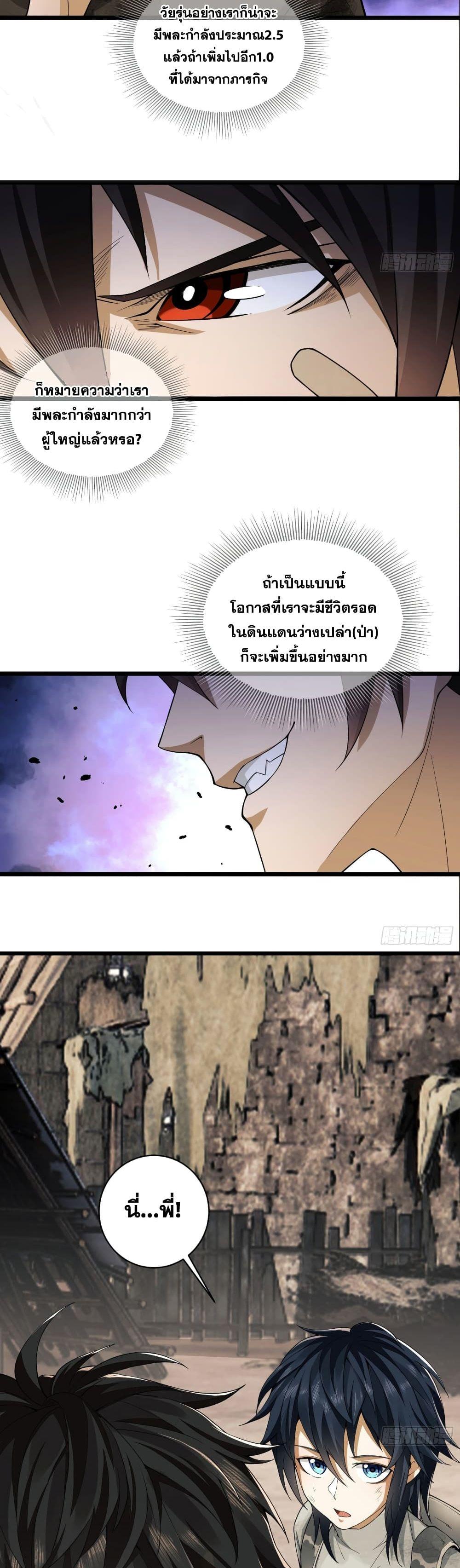 Manga-lc-com อ่านมังงะ อ่านการ์ตูน ออนไลน์ ฟรี The First Order ตอนที่ 1 2 3 4 5 6 7 8 9 10 11 12 13 14 ฟรี ไม่มีโฆษณา Manga-lc - อ่าน มังงะ อ่าน การ์ตูน ออนไลน์ อ่านมังงะ ฟรี