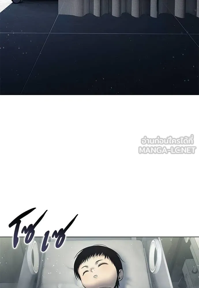 มัจจุราชชุดแดง ตอนที่ 49 รูปที่ 2