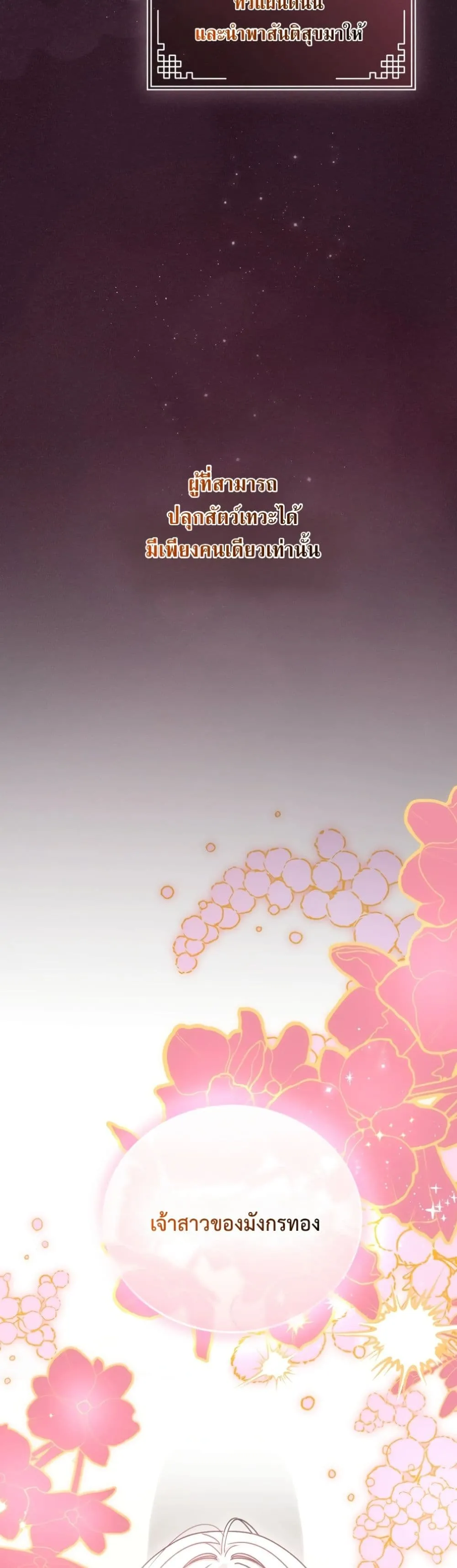 Manga-lc-com อ่านมังงะ อ่านการ์ตูน ออนไลน์ ฟรี The White Tiger Clan Little Fluff ตอนที่ 1 2 3 4 5 6 7 8 9 10 11 12 13 14 ฟรี ไม่มีโฆษณา Manga-lc - อ่าน มังงะ อ่าน การ์ตูน ออนไลน์ อ่านมังงะ ฟรี