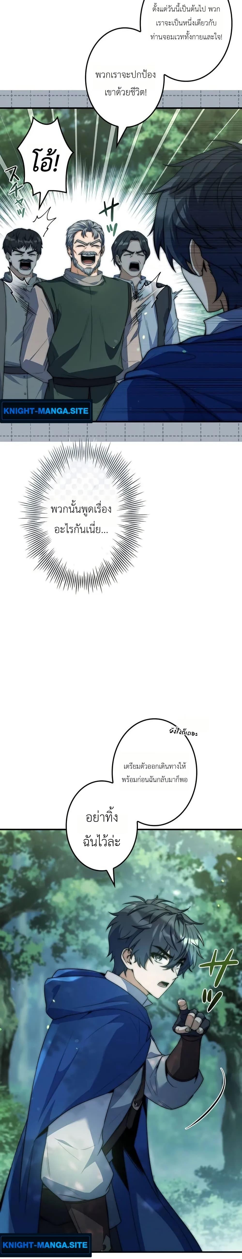 Manga-lc-com อ่านมังงะ อ่านการ์ตูน ออนไลน์ ฟรี The Margrave’s Worthless Mage ตอนที่ 1 2 3 4 5 6 7 8 9 10 11 12 13 14 ฟรี ไม่มีโฆษณา Manga-lc - อ่าน มังงะ อ่าน การ์ตูน ออนไลน์ อ่านมังงะ ฟรี