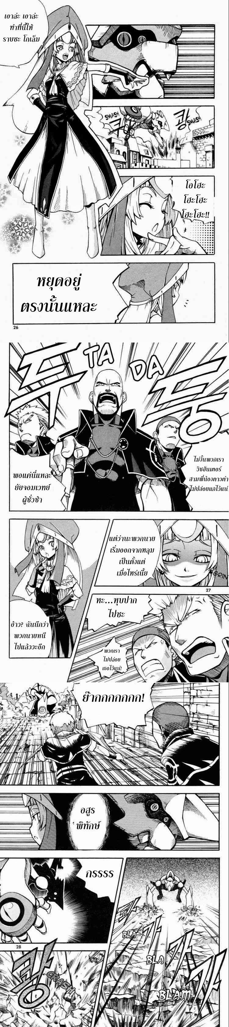 Manga-lc-com อ่านมังงะ อ่านการ์ตูน ออนไลน์ ฟรี WITCH HUNTER ตอนที่ 1 2 3 4 5 6 7 8 9 10 11 12 13 14 ฟรี ไม่มีโฆษณา Manga-lc - อ่าน มังงะ อ่าน การ์ตูน ออนไลน์ อ่านมังงะ ฟรี