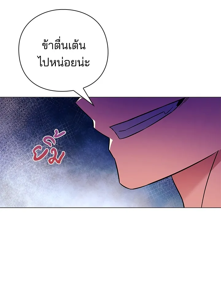 คืนแห่งโทแกบี ตอนที่ 29 รูปที่ 107