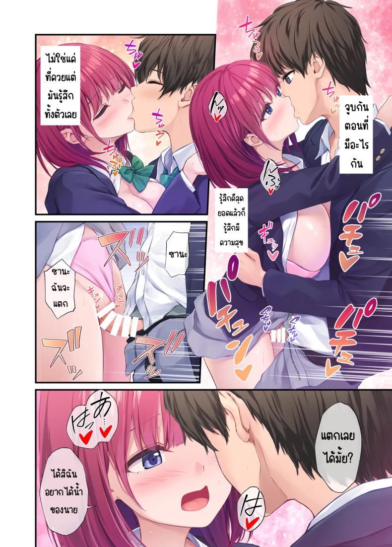 Doujin-Lc- อ่าน โดจิน มังฮวา เกาหลี ญี่ปุ่น จีน แปลไทย เพื่อนสาวของผมวิเศษมาก (Pasdar) ตอนที่ 1 2 3 4 5 6 7 8 9 10 11 12 13 14 ฟรี ไม่มีโฆษณา อ่าน โดจิน Manhwa เกาหลี ญี่ปุ่น จีน เรามีครบ คัดมาให้เน้นๆ โดจิน 18+ รับประกันความฟินโดย  Doujin Lc