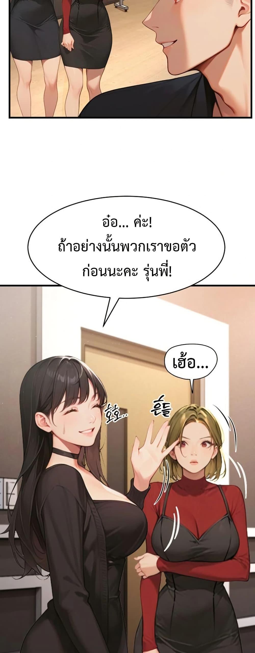 Doujin-Lc- อ่าน โดจิน มังฮวา เกาหลี ญี่ปุ่น จีน แปลไทย Hypersexual Syndrome ตอนที่ 1 2 3 4 5 6 7 8 9 10 11 12 13 14 ฟรี ไม่มีโฆษณา อ่าน โดจิน Manhwa เกาหลี ญี่ปุ่น จีน เรามีครบ คัดมาให้เน้นๆ โดจิน 18+ รับประกันความฟินโดย  Doujin Lc