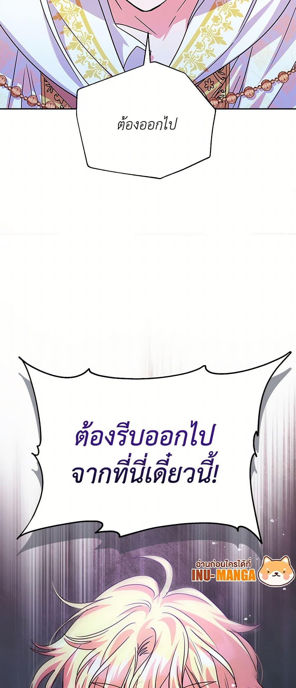 Manga-lc-com อ่านมังงะ อ่านการ์ตูน ออนไลน์ ฟรี Marigold ตอนที่ 1 2 3 4 5 6 7 8 9 10 11 12 13 14 ฟรี ไม่มีโฆษณา Manga-lc - อ่าน มังงะ อ่าน การ์ตูน ออนไลน์ อ่านมังงะ ฟรี