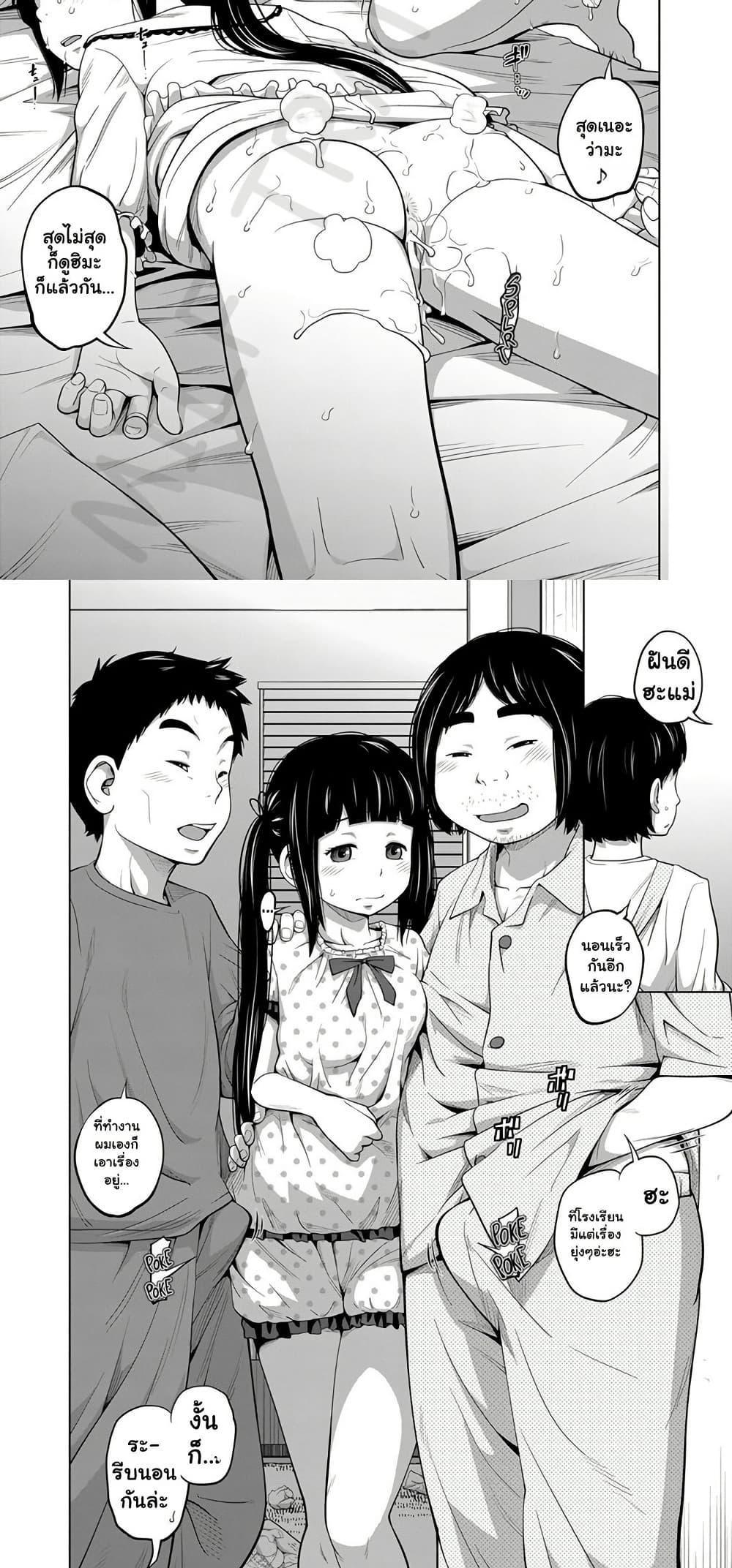 Doujin-Lc- อ่าน โดจิน มังฮวา เกาหลี ญี่ปุ่น จีน แปลไทย [Tsubaki Jushirou] ตอนที่ 1 2 3 4 5 6 7 8 9 10 11 12 13 14 ฟรี ไม่มีโฆษณา อ่าน โดจิน Manhwa เกาหลี ญี่ปุ่น จีน เรามีครบ คัดมาให้เน้นๆ โดจิน 18+ รับประกันความฟินโดย  Doujin Lc