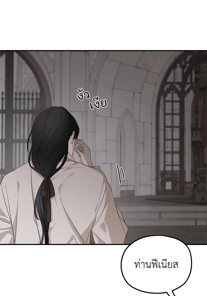 ครอบครัวสามีเห็นทีจะคลั่งรัก ตอนที่ 90 รูปที่ 107