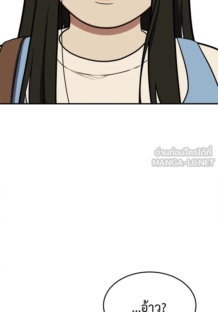ช่วยเปลี่ยนฉันที ตอนที่ 96. เอเดน 16 รูปที่ 120