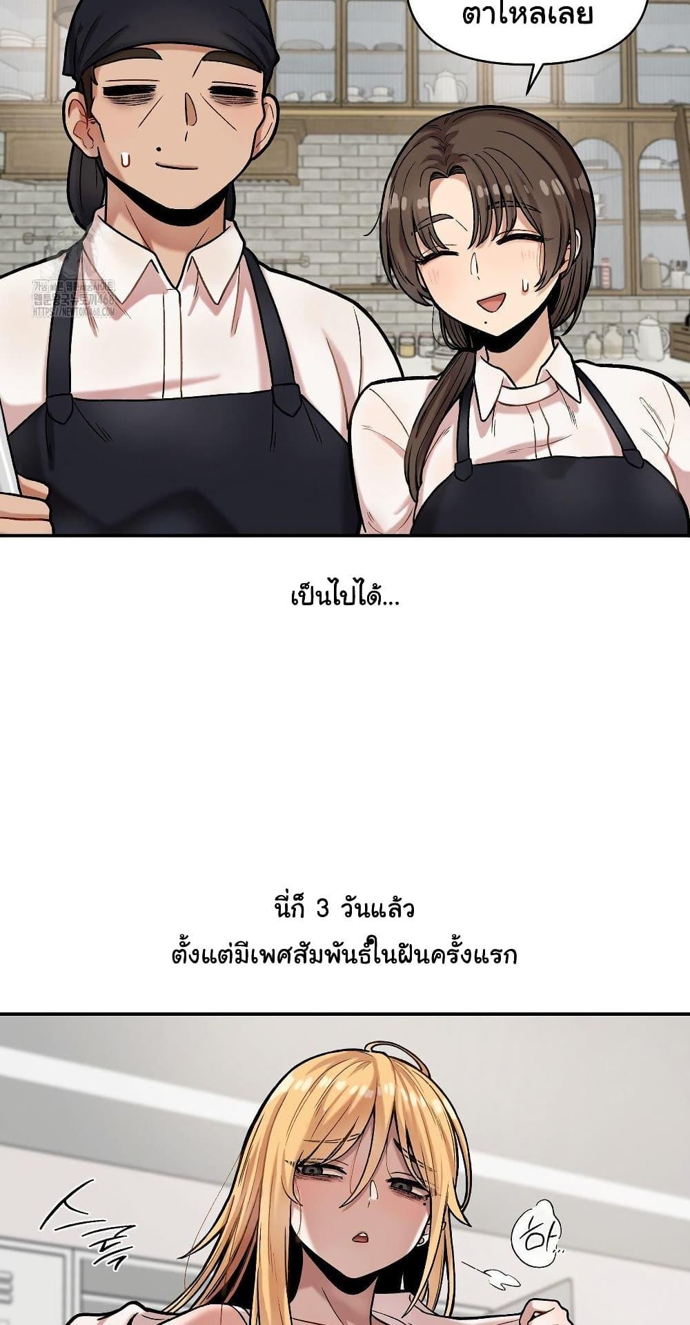 Doujin-Lc- อ่าน โดจิน มังฮวา เกาหลี ญี่ปุ่น จีน แปลไทย An Invisible Kiss ตอนที่ 1 2 3 4 5 6 7 8 9 10 11 12 13 14 ฟรี ไม่มีโฆษณา อ่าน โดจิน Manhwa เกาหลี ญี่ปุ่น จีน เรามีครบ คัดมาให้เน้นๆ โดจิน 18+ รับประกันความฟินโดย  Doujin Lc