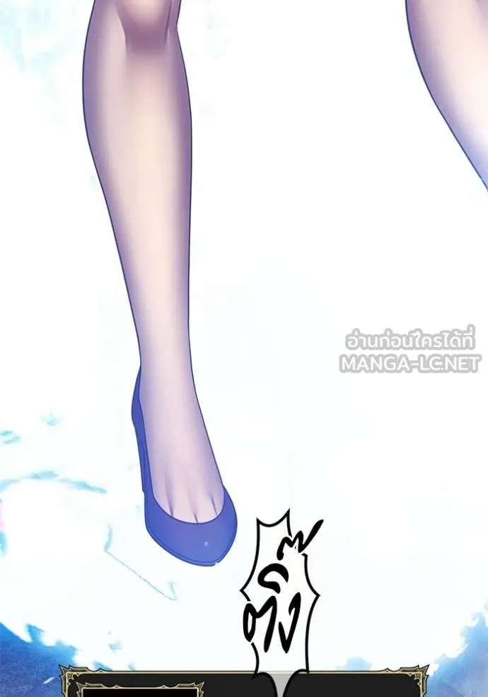 +99 ท่อนไม้ ตอนที่ 193 รูปที่ 214